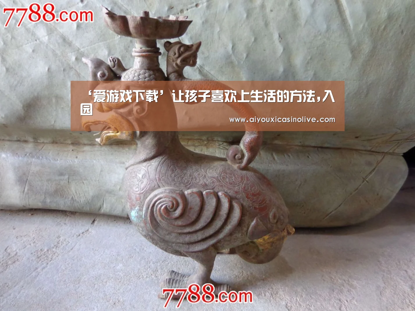 ‘爱游戏下载’让孩子喜欢上生活的方法,入园(图2) 爱游戏体育