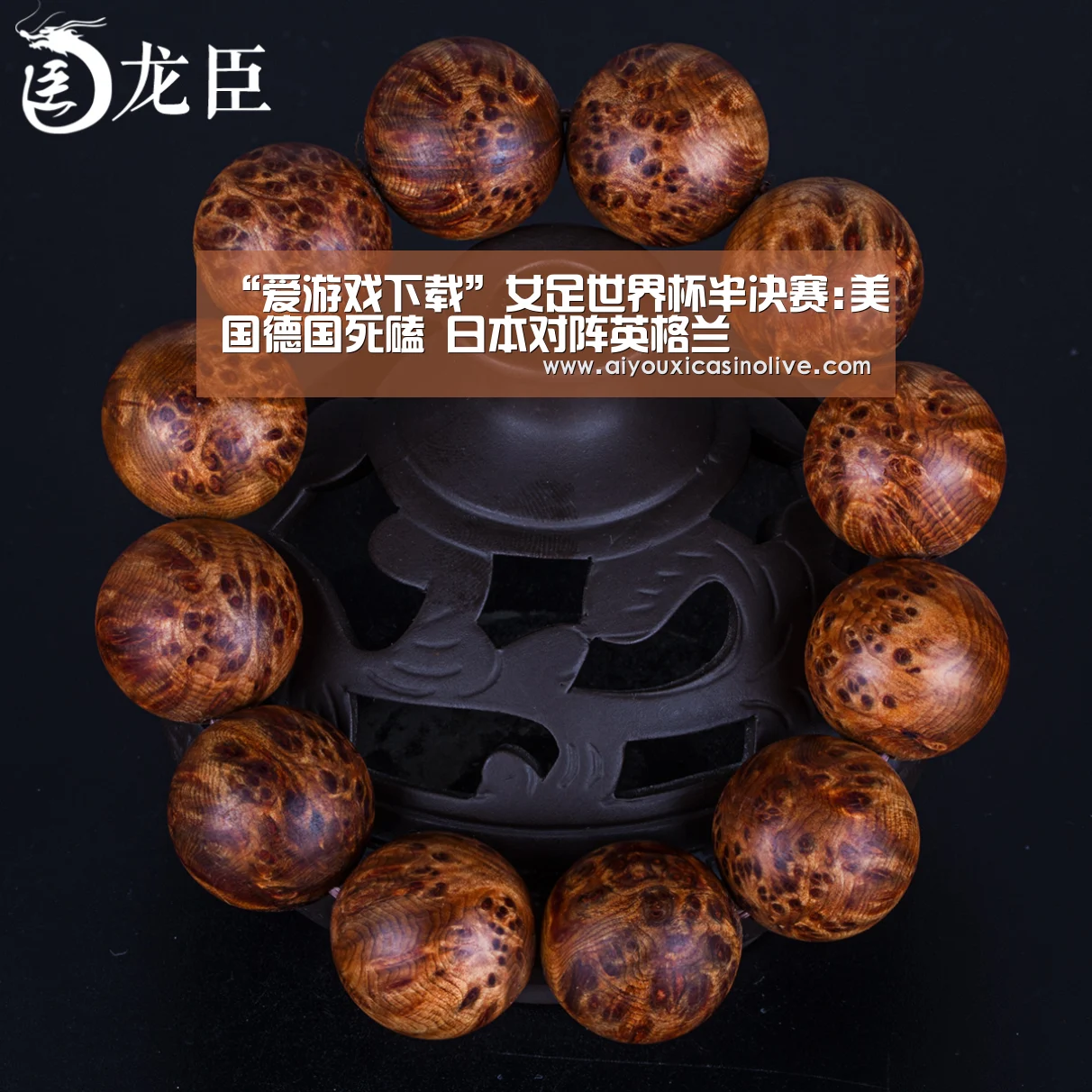 爱游戏娱乐