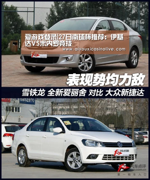 爱游戏体育