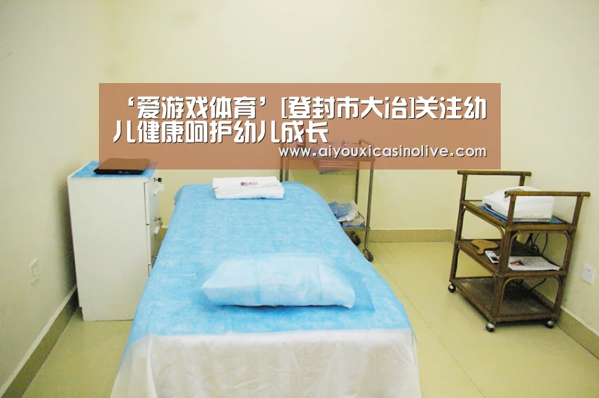 爱游戏登录