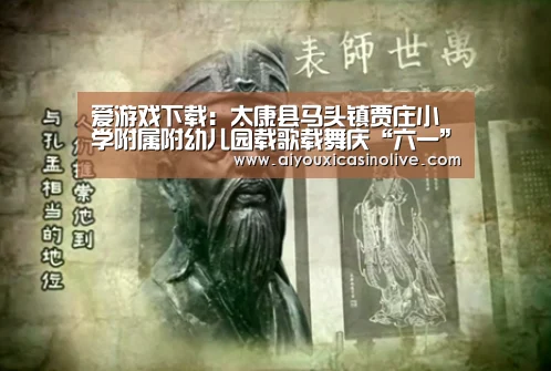 爱游戏体育